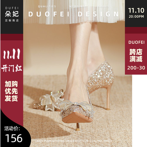 香槟色金色水晶高跟鞋女新款18岁成年礼法式小众高级感婚鞋新娘鞋