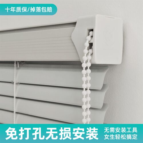 2025新款百叶窗帘免打孔安装办公室遮光遮阳卫生间卷拉式升降卷帘
