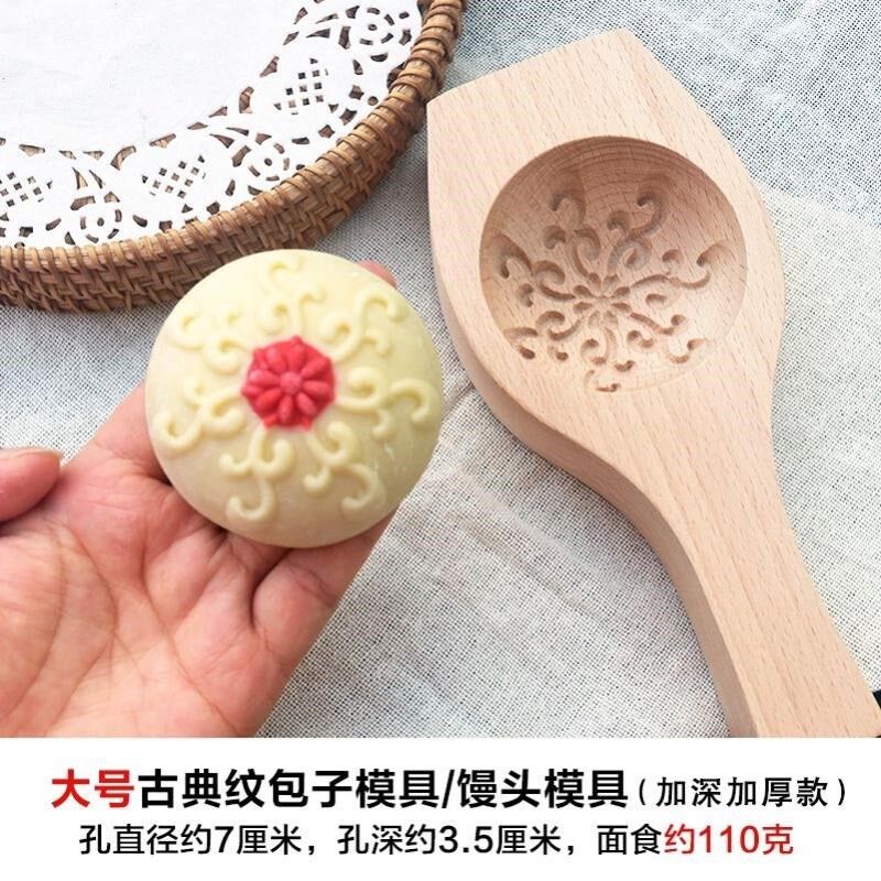 包子模具花样用做馒头豆沙包过年家面食工具小笼包家用大小号新款