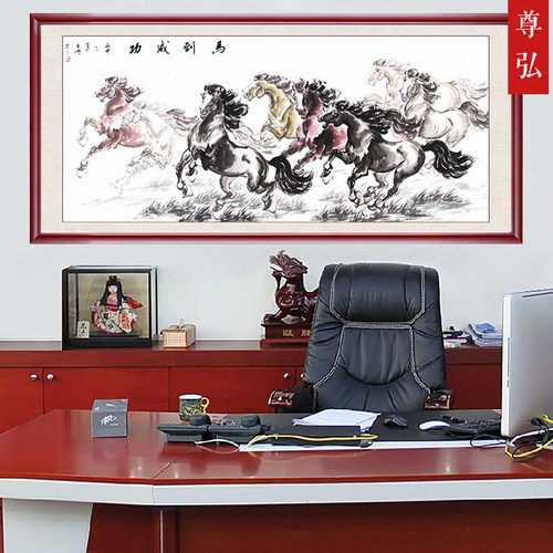 马到成功装饰画客手绘国画挂画厅八骏图挂画L  办公室字画带框装