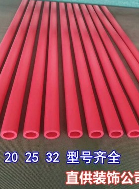 红色保温棉PPR保护套家装冷热水管25水暖护套20 橡塑蓝色保温管套