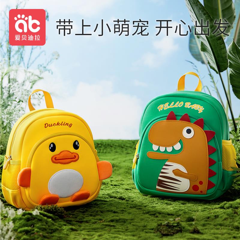 幼儿园书包儿童专用男童女孩外出小背包宝宝2岁3T双肩小孩入学轻