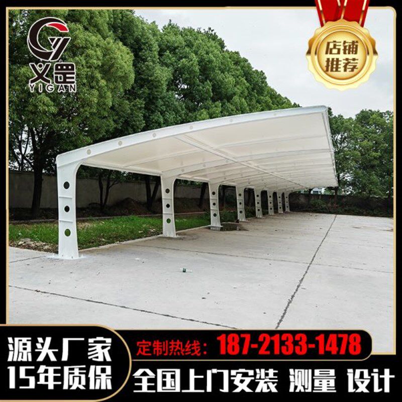 张拉膜结构汽车停车棚包工包料施工雨棚膜布单边停车场遮阳棚