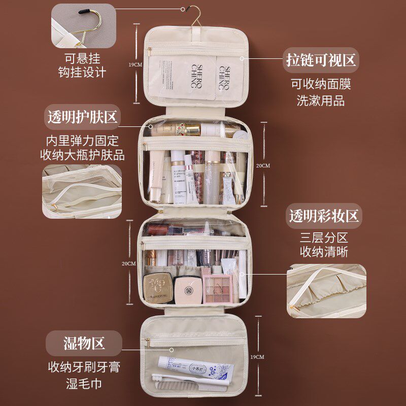 化妆包女便携大容量2025新款高端外出手提分区护肤品化妆品收纳包