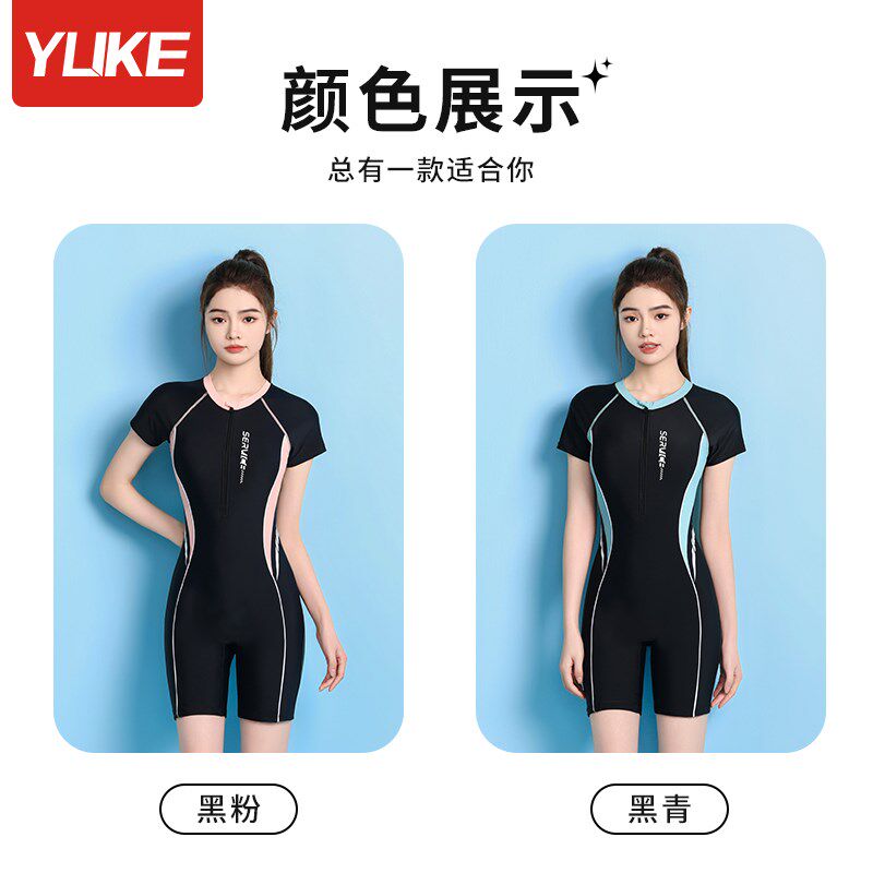泳衣女款2024新款爆款连体夏保守女孩遮肉大码游泳馆专用竞速泳装