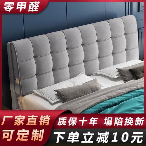 床头靠垫榻榻米床头板软包大靠背靠垫靠枕布艺拆洗床头婴儿宝宝