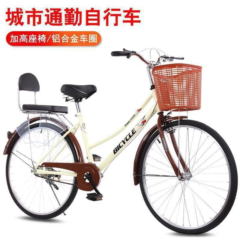自行车普通款女轻便24寸26寸男女式淑女成年大人女士网红学生单车