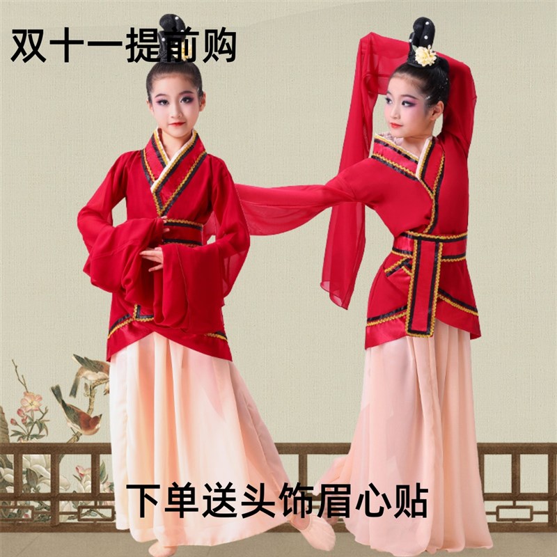 儿童水袖舞f蹈服汉唐舞蹈佣梦舞蹈服踏鼓舞楚鼓声声舞蹈服