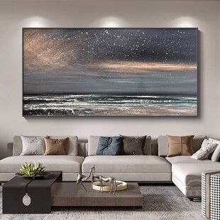 星辰大海客厅装饰画美式简约抽象沙发背景墙挂画高档卧室横版壁画