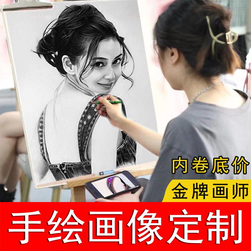素描代画定制画像手绘彩铅人物画肖像真人照片转手绘人Z物头像风