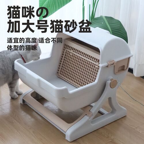 超大号猫砂盆半封闭半自动易清理缅因布偶用防外溅过滤网猫咪厕所