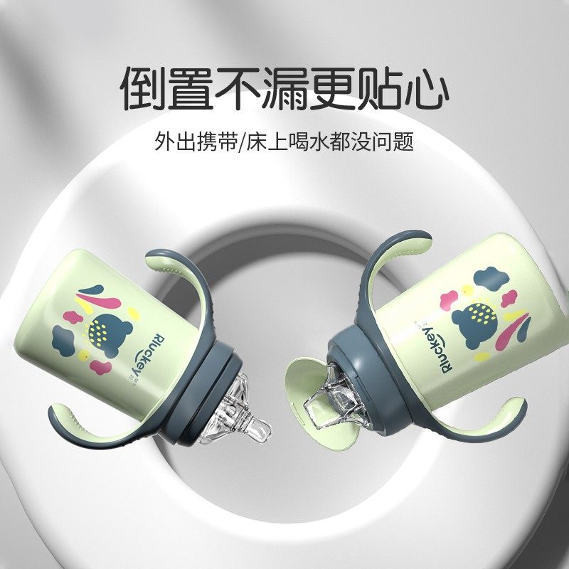 鸭嘴杯吸管杯二合一防胀气学饮杯保温奶瓶婴儿6个月宝宝1岁2以上3