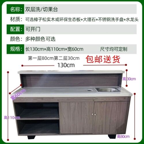 新款水果店切果台切洗台吧台柜台操作台超市果蔬店收银台水果切配