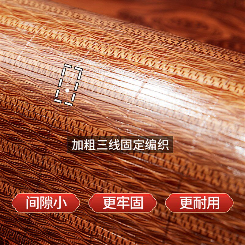 新款竹席凉席夏季竹子草席学生宿舍单人席子冬夏两用家用可折叠冰