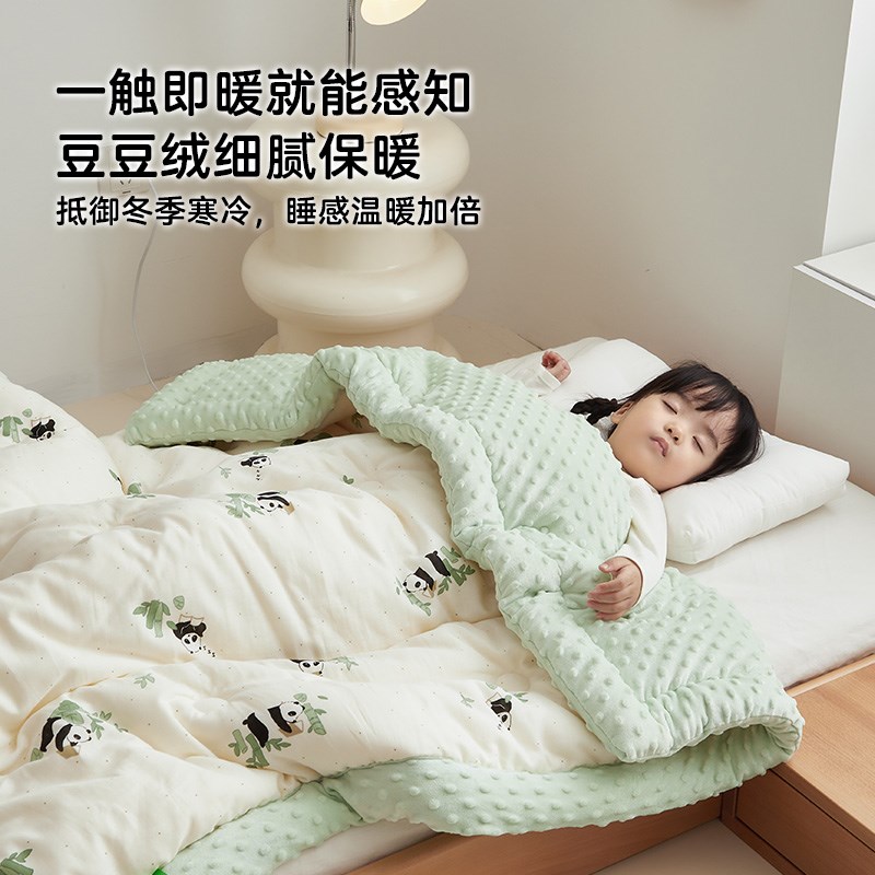儿童被子婴儿豆豆被毯秋冬款纱布毛毯儿童幼儿园厚小盖毯宝宝安抚