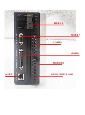 60/80/110/130交流伺服电机套装400W750W1.5KWR3.8K永磁马达驱动