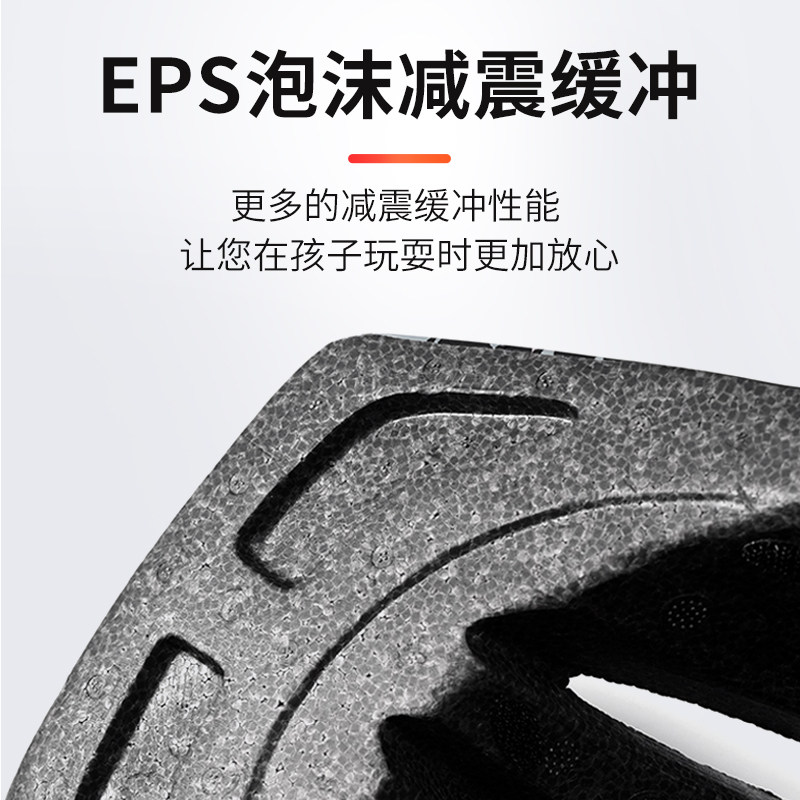 儿童头盔男孩全盔自行车滑板平衡车半盔女孩四季轮滑安全盔帽装备