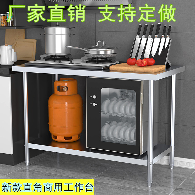不锈钢工作台厨房家用商用桌子长方形操作台切菜台桌台面案桌