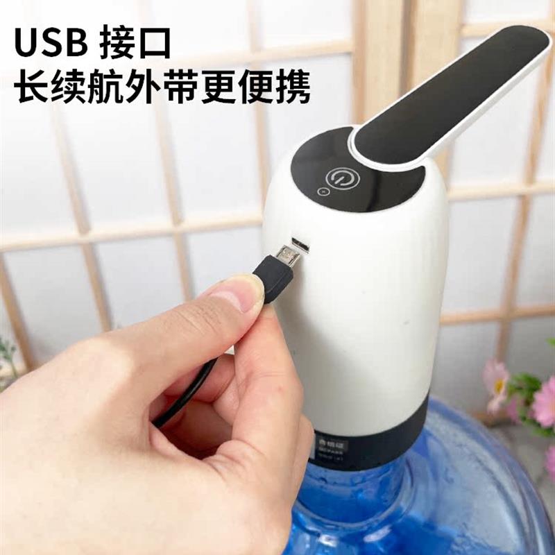 桶装水智能电动抽水器无线饮水机纯净水矿泉水充电T式取水器家用x