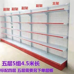 超市货架单面双面便利店小卖部展示架渔具店文具店士多店货架子