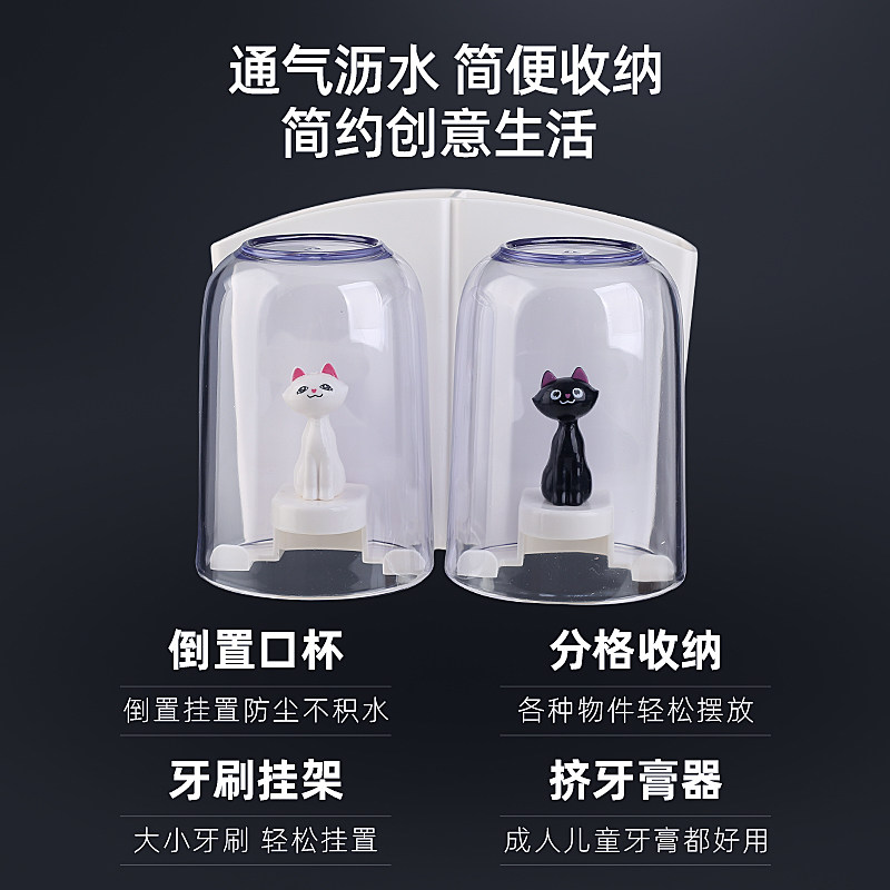 情侣牙刷置物架卡通可爱漱口杯A套装刷牙杯挂墙式单人牙刷架免打