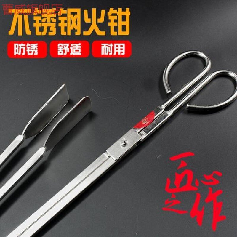 速发不锈钢火钳长柄扁头垃圾夹垃圾钳拾物器手工铁钳W烧烤炭钳垃