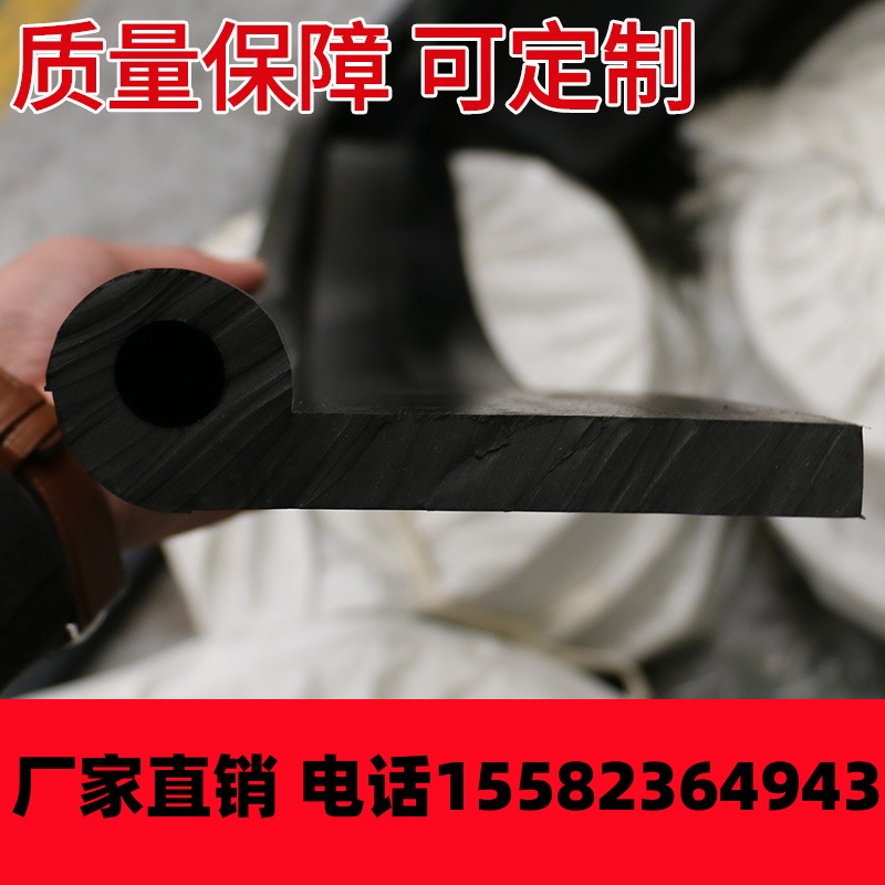 闸门P型橡胶止水带橡皮条平板钢P25 30 35 40 45 50 60密封止水条