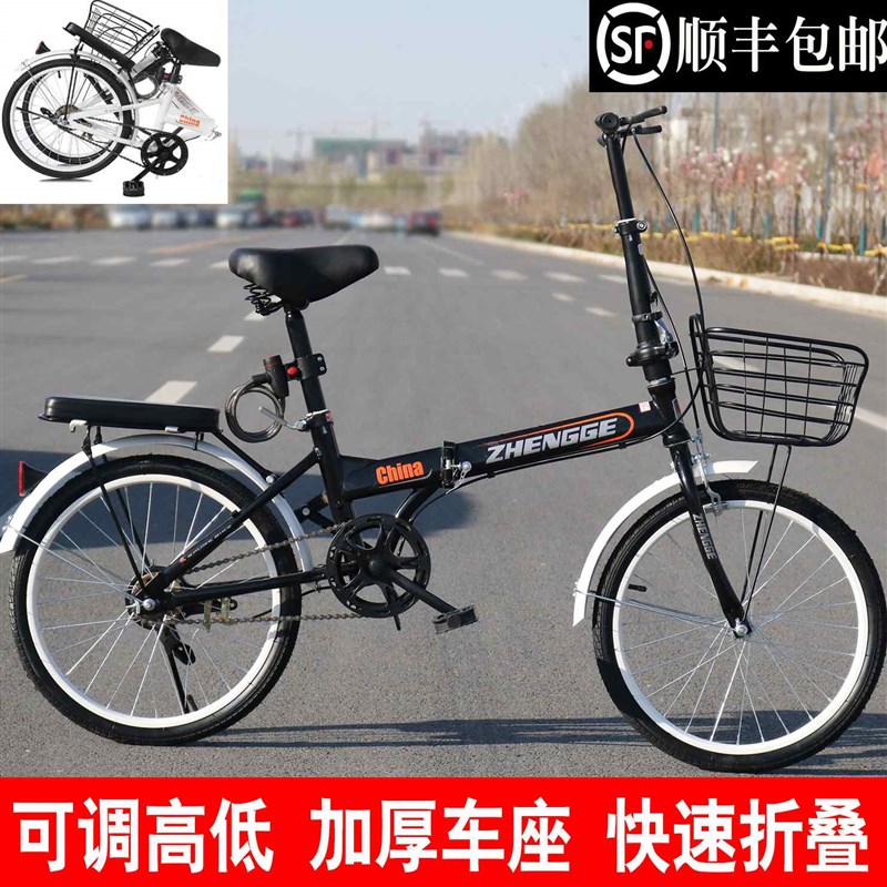 轻便折叠自行车女士超轻小型上班变速20寸成年男实心胎大人单车