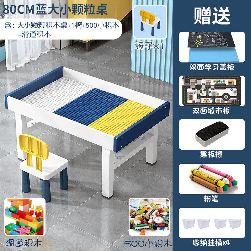 折叠积木玩具大颗粒积木桌子多功能男孩女孩拼装益智W动脑桌椅套
