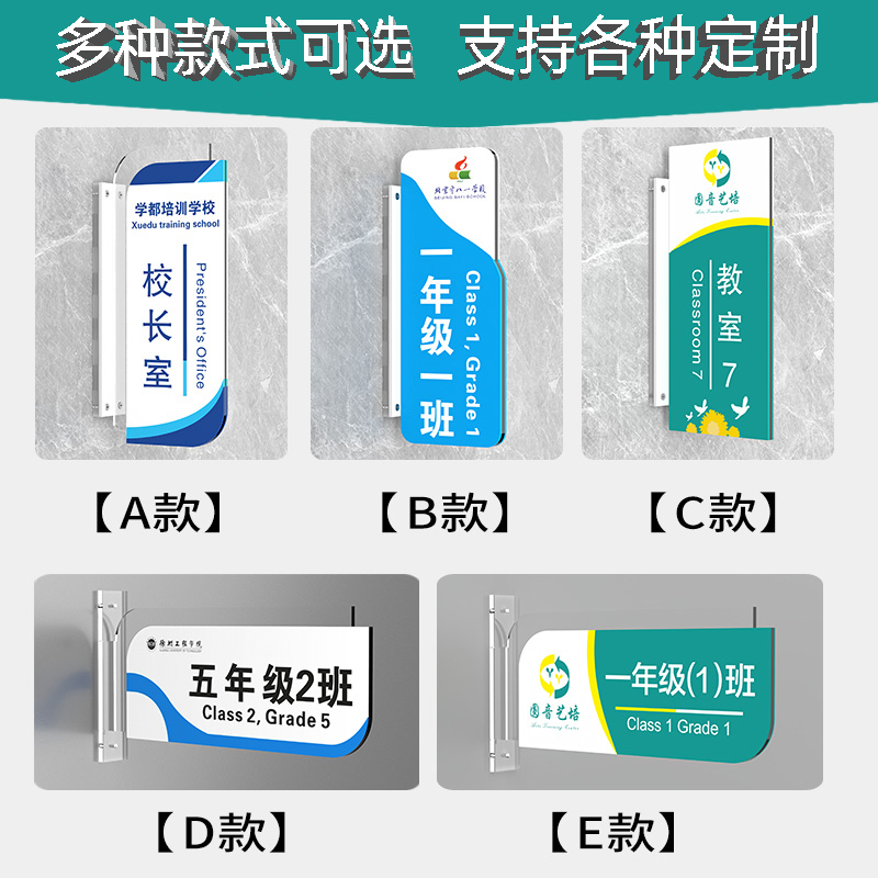 可更换式教室门牌定制双面侧挂学校年级班级牌v教师办公室教导处