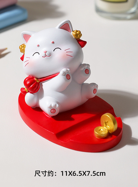 猫手机架桌面小摆件可爱日办系公室追送好物剧女新品
