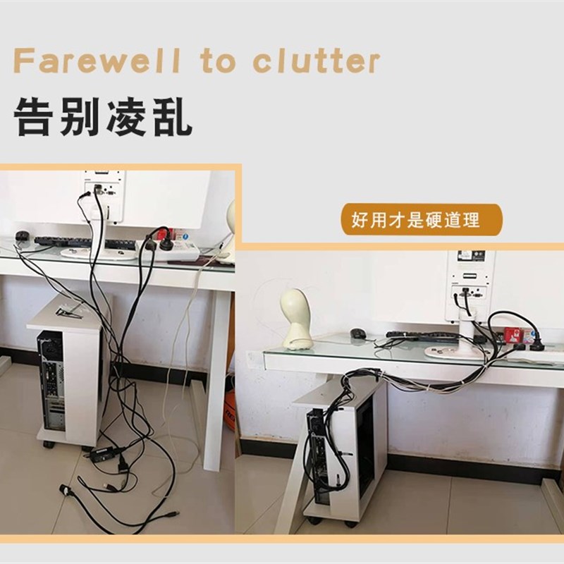 电脑主机拖 主机架主机t柜 置物 收纳 托盘 主机壳 托架