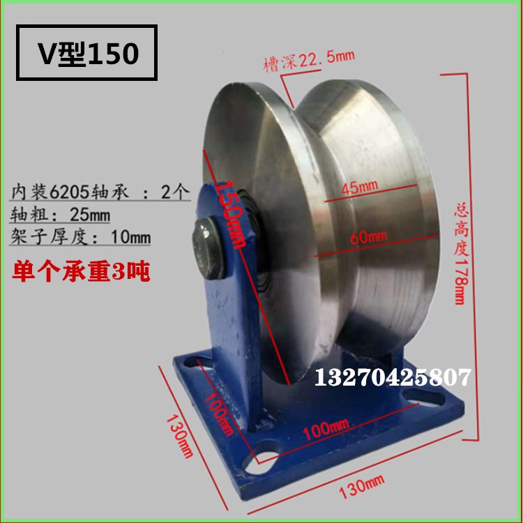 V型滑轮推拉门槽轮o三角铁尖槽导轨轮大门平移轮平面实心槽钢轮