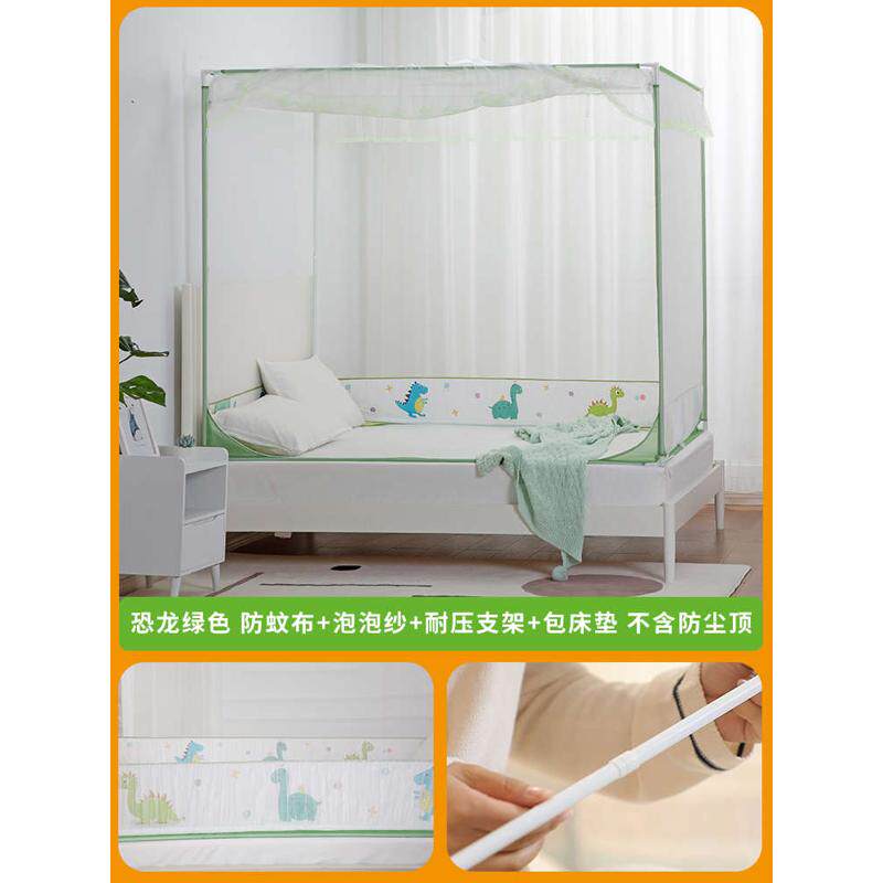 蚊帐蚊帐加密加厚顶15m1拉链笠床床包摔..防蚊帐家用儿童8米防尘