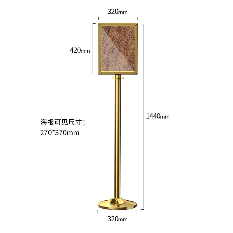 立酒店指示牌迎宾立式导向牌广告牌展示架大堂水牌指引商场不锈钢