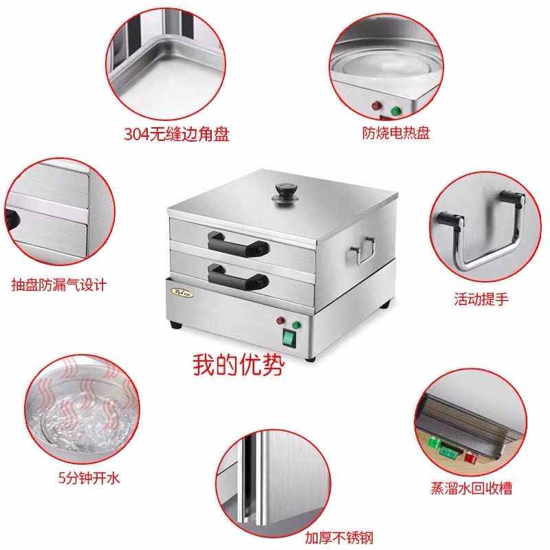 特缤肠粉机小型家用迷你广东肠粉蒸盘小电蒸锅抽屉式全自动早餐机