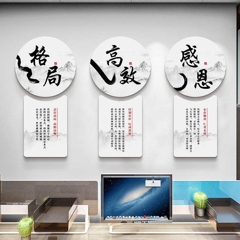 企业文化挂画办公室墙面装饰会议室激励鸡汤文壁画公司走廊装饰画