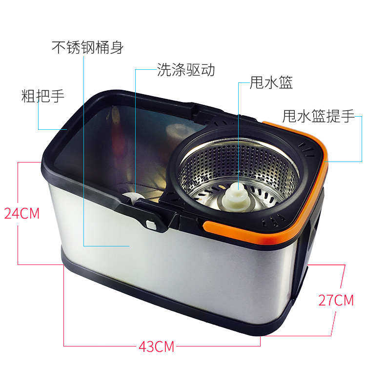 双驱动不锈钢蓝旋转桶子家用拖把手压脱水篮拖把桶身单桶筒配件