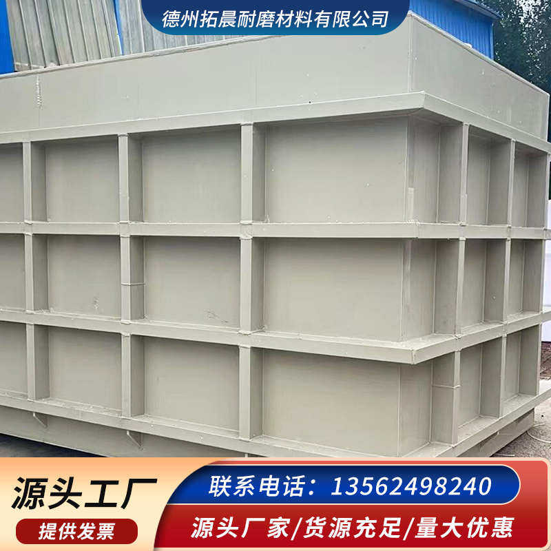 pp水箱定制焊接耐酸碱电镀酸洗槽磷化池大型PVC塑料养殖箱沉淀池