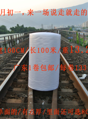 气泡膜雪白宽100cm 长r100米 单面7C加厚包装泡沫 广东包邮气泡袋