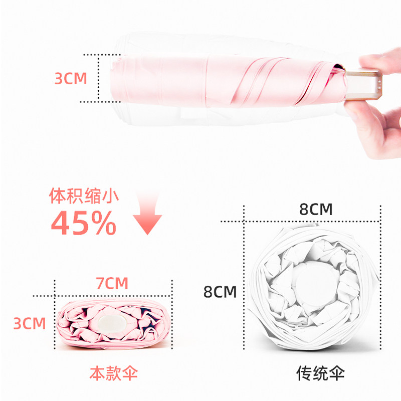 儿童雨伞小巧便携迷你晴雨两用太阳伞女J孩超轻五折伞小学生口袋