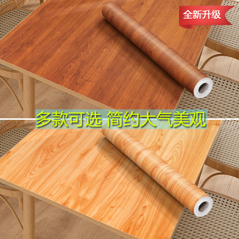 桌面翻新贴纸防i水加厚自粘白色仿木纹桌子整体橱柜子衣柜家俱贴