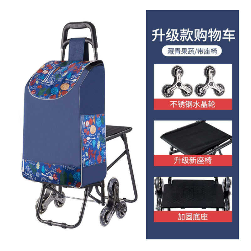 爬楼车推车拉车便携车行李带折叠车手小孩带椅子买菜凳子购物老人