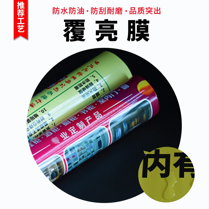 不干胶名片定制订做印名片贴纸可粘贴制作小广告户外传单海报标签