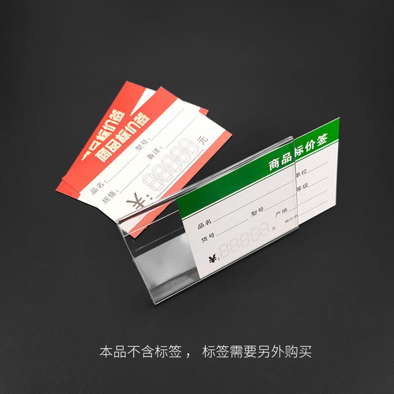 L型台卡透明标价牌塑料标签架价格座价I目展示牌桌签桌牌台牌台签