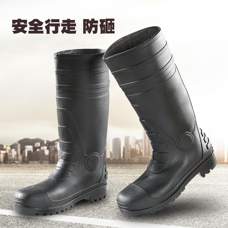 防砸雨靴钢包头雨鞋男高筒橡胶耐磨防滑防水劳保矿工Y靴子防护雨