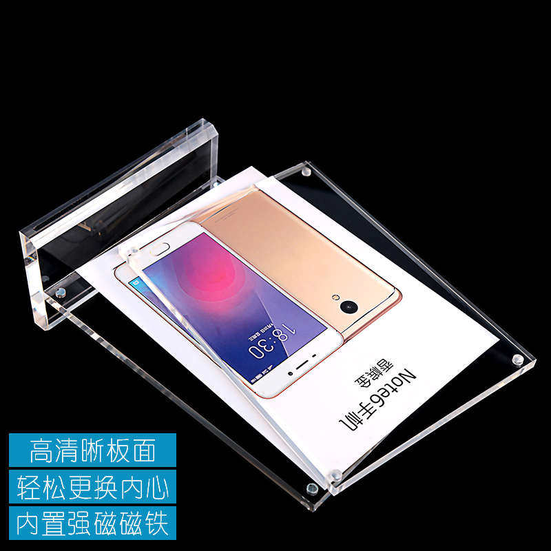 亚克力A4标签 体验店台卡架透明手机价格牌T型水晶展示牌台签桌牌