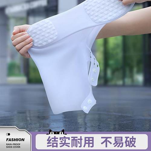 防雨鞋套防滑水鞋男女水鞋下雨天防雨加厚耐磨雨靴外穿硅胶雨鞋套