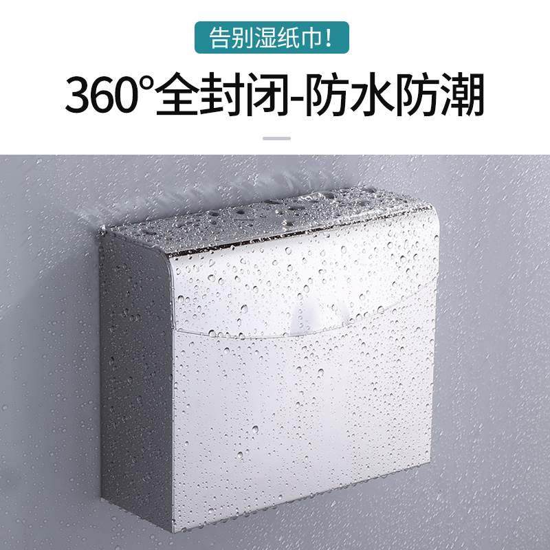加厚不锈钢手纸盒卫生间草纸盒厕所厕纸盒免打孔放纸架子擦手纸架