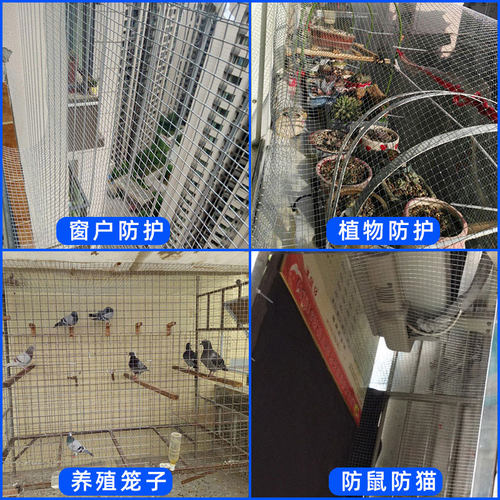 厂家钢丝网片网格养殖网防护冷阳台栅栏铁网NM护栏网铁丝网围栏鼠